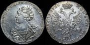 1 rouble 1726 year
