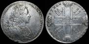 1 rouble 1727 year
