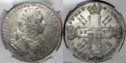 1 rouble 1729 year
