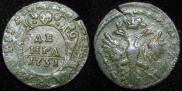 Denga 1731 year