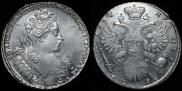 1 rouble 1732 year