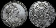 1 рубль 1733 года