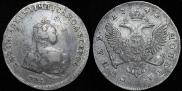 1 рубль 1742 года