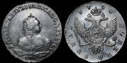 1 rouble 1750 year