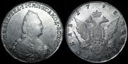 1 rouble 1793 year
