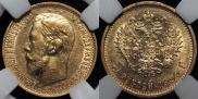 5 roubles 1899 year