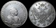 1 рубль 1742 года