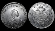 1 rouble 1745 year