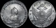 1 rouble 1755 year