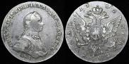 1 рубль 1762 года