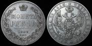 1 rouble 1846 year