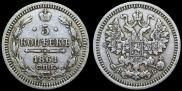 5 копеек 1861 года
