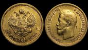 10 roubles 1899 year