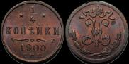 1/4 копейки 1900 года