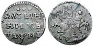 Алтын 1718 года