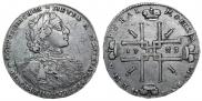 1 рубль 1723 года