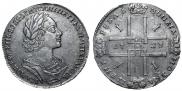 1 rouble 1723 year