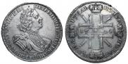 1 rouble 1725 year