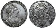 1 рубль 1733 года