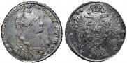 1 рубль 1734 года