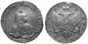1 рубль 1742 года