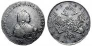 1 рубль 1742 года