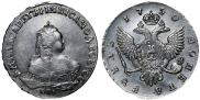 1 rouble 1750 year