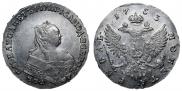 1 rouble 1753 year