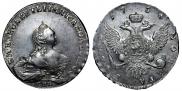 1 рубль 1754 года