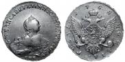 1 рубль 1755 года