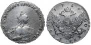 1 рубль 1756 года