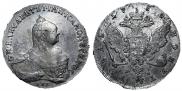 1 рубль 1759 года