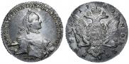 1 рубль 1762 года