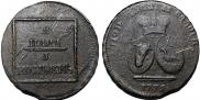 2 пара - 3 копейки 1772 года