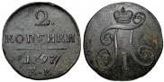 2 kopecks 1797 year