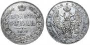 1 rouble 1846 year