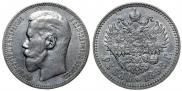 1 рубль 1898 года