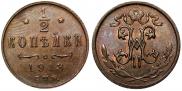 1/2 kopeck 1913 year