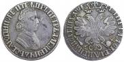 Poltina 1705 year