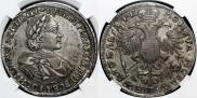 1 rouble 1720 year