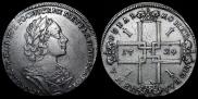1 рубль 1724 года