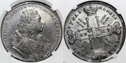1 rouble 1729 year