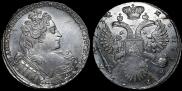 1 rouble 1732 year