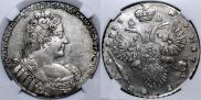 1 рубль 1733 года