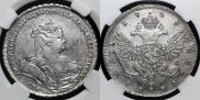 1 rouble 1738 year