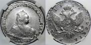 1 rouble 1753 year