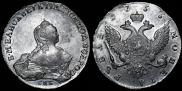 1 rouble 1755 year
