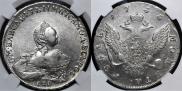 1 рубль 1755 года