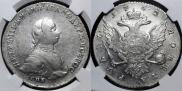 1 rouble 1762 year
