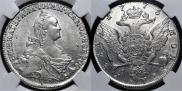 1 рубль 1775 года
